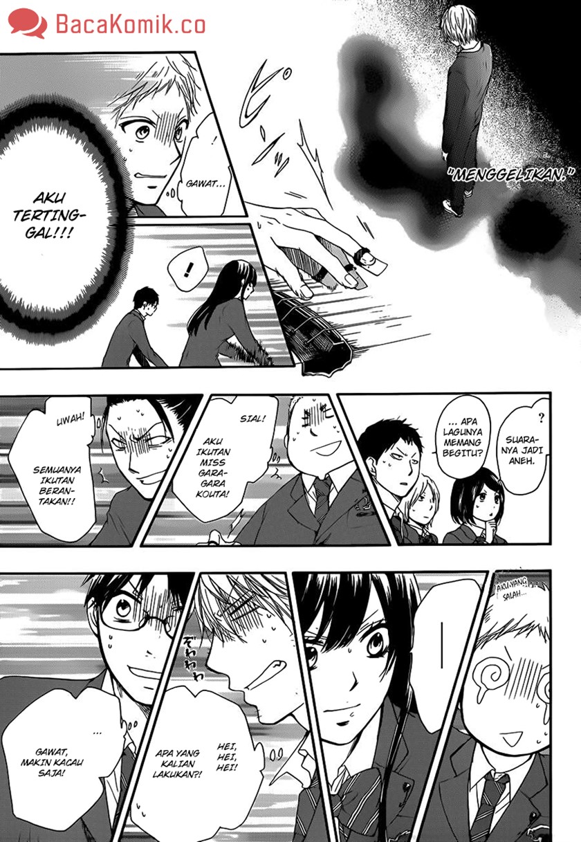Kono Oto Tomare!